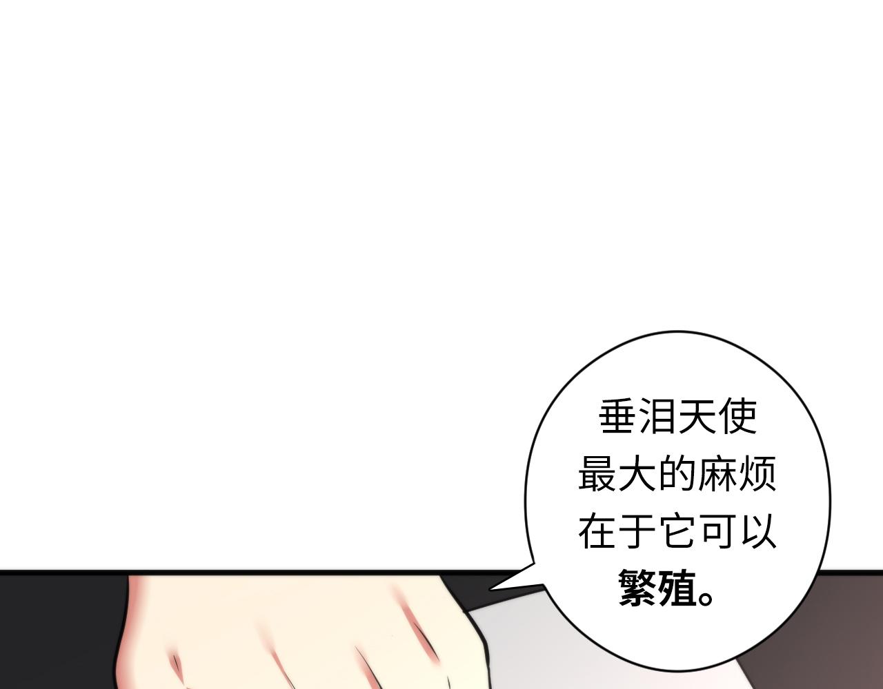 第51话 旧日4