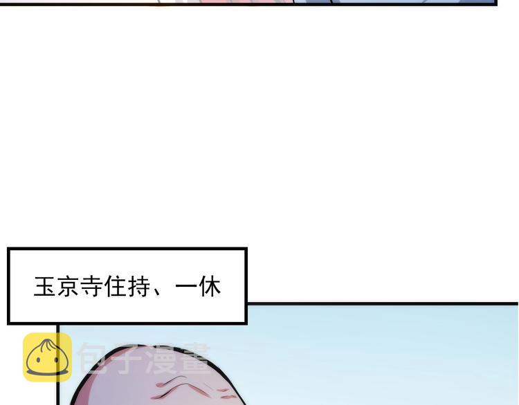 第15话 邀请函40