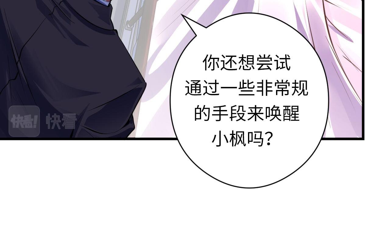 第158话 飞呀飞呀！20