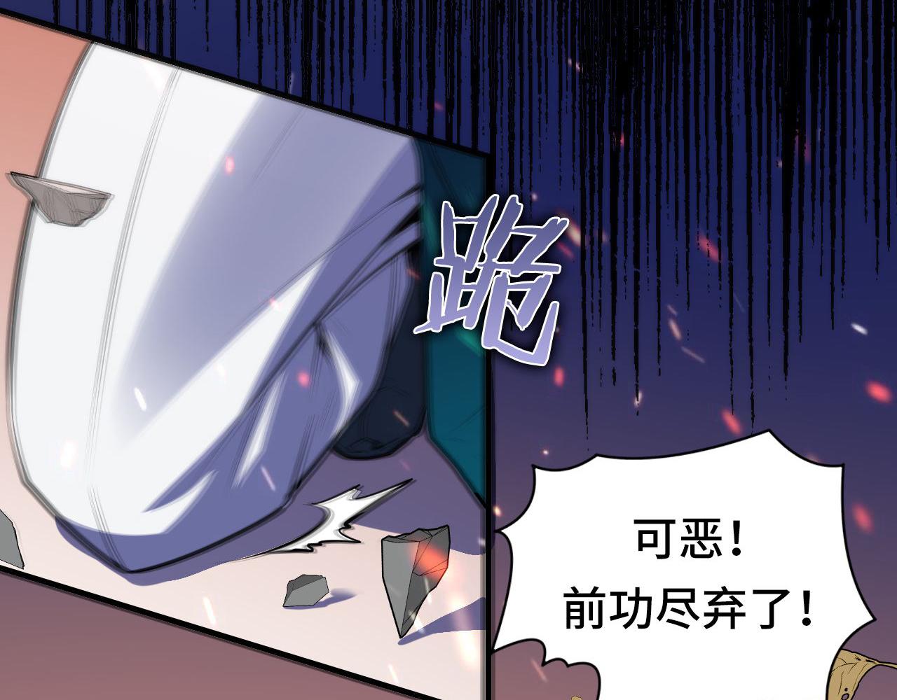 第124话 大天狗二次进化！85