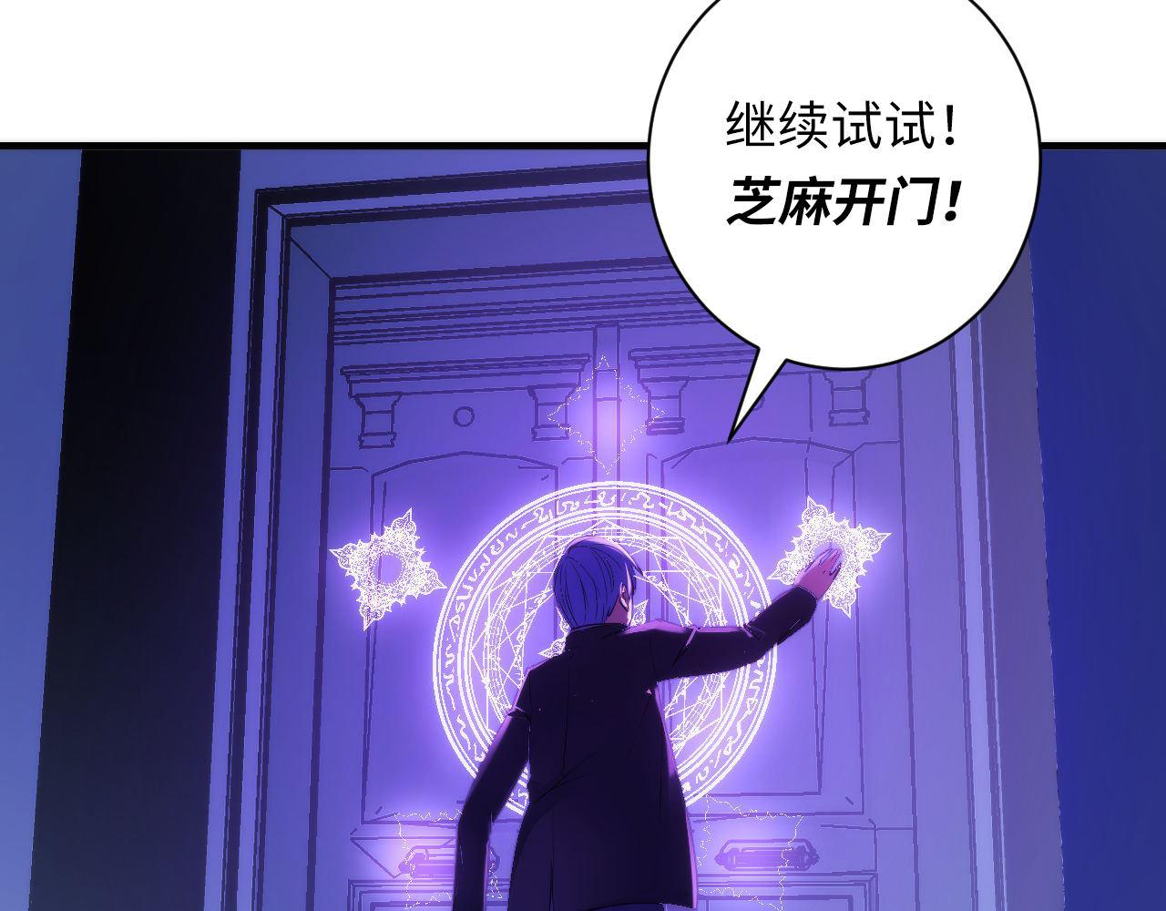 第72话 开门39
