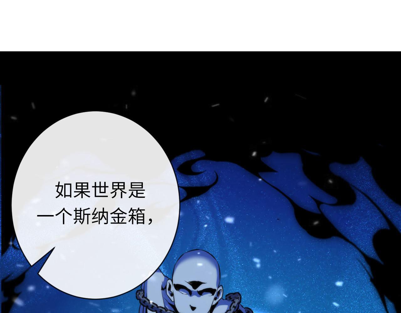 第146话偶然性？时代神秘30