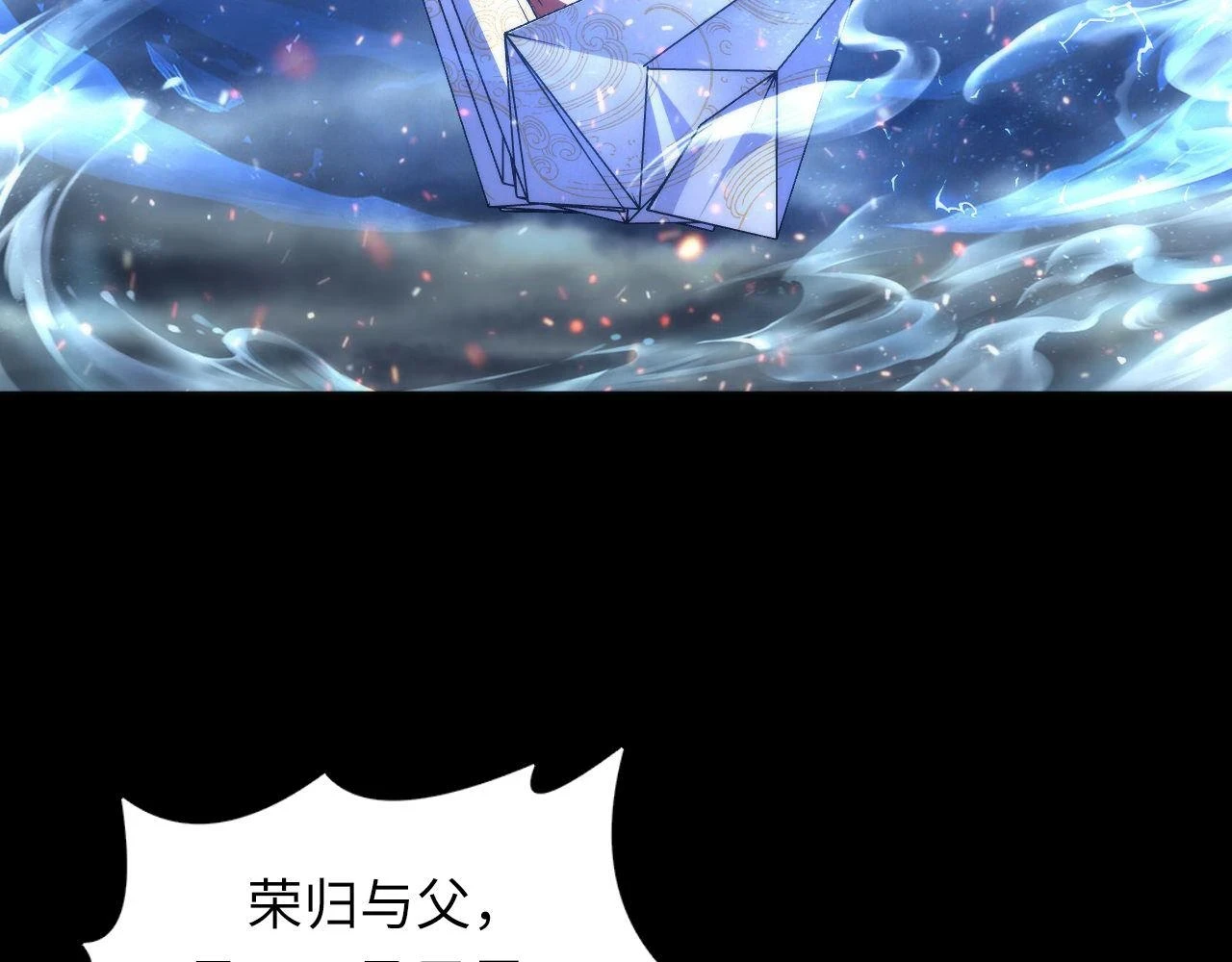 第182话 花魁街团战！109