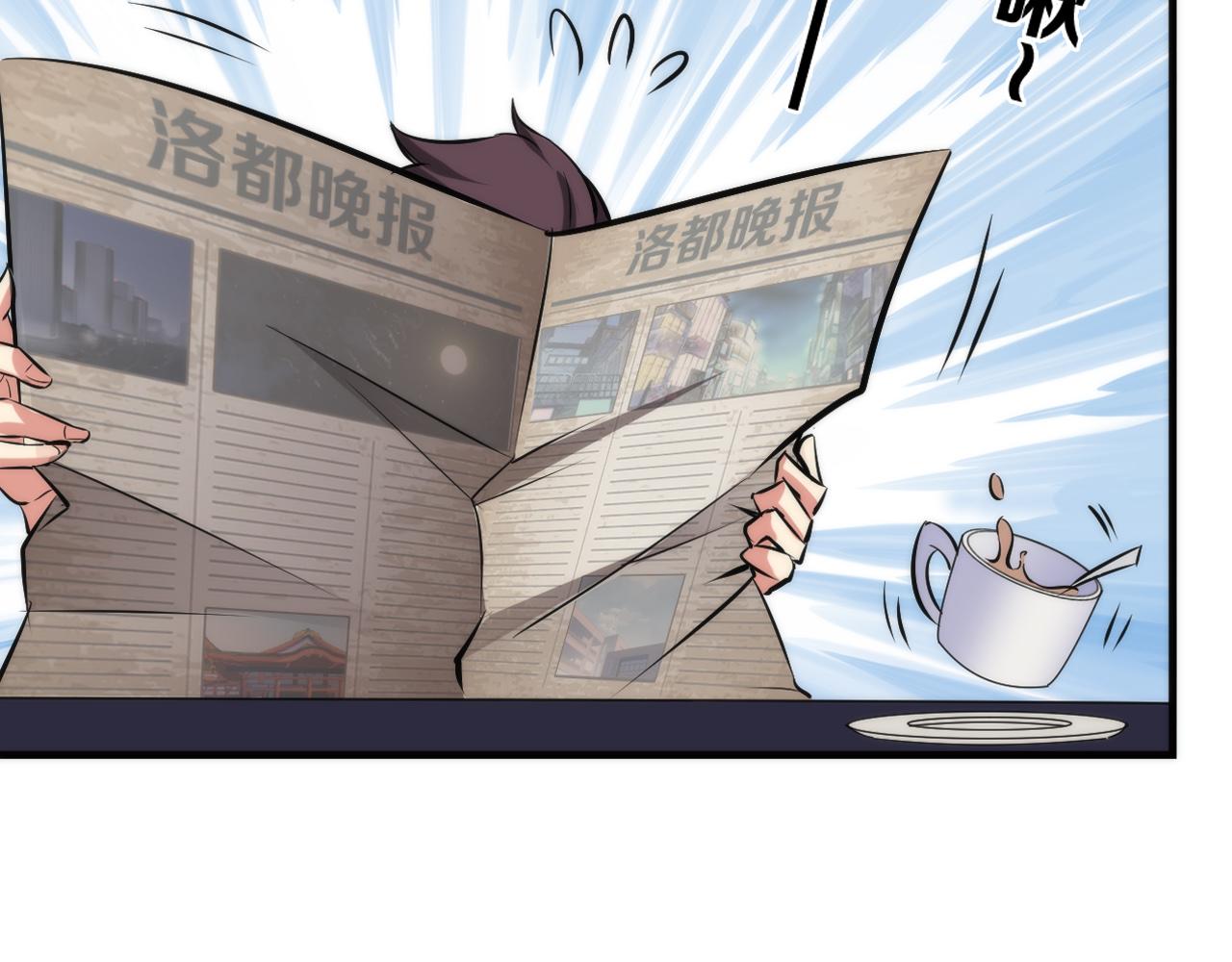 第68话 本源印记？永动机？65