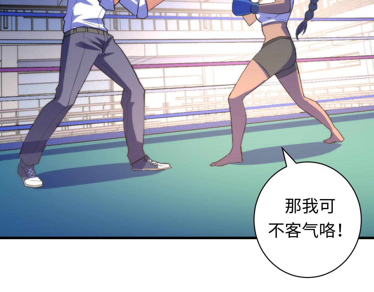 第82话 谤法师初登场！40