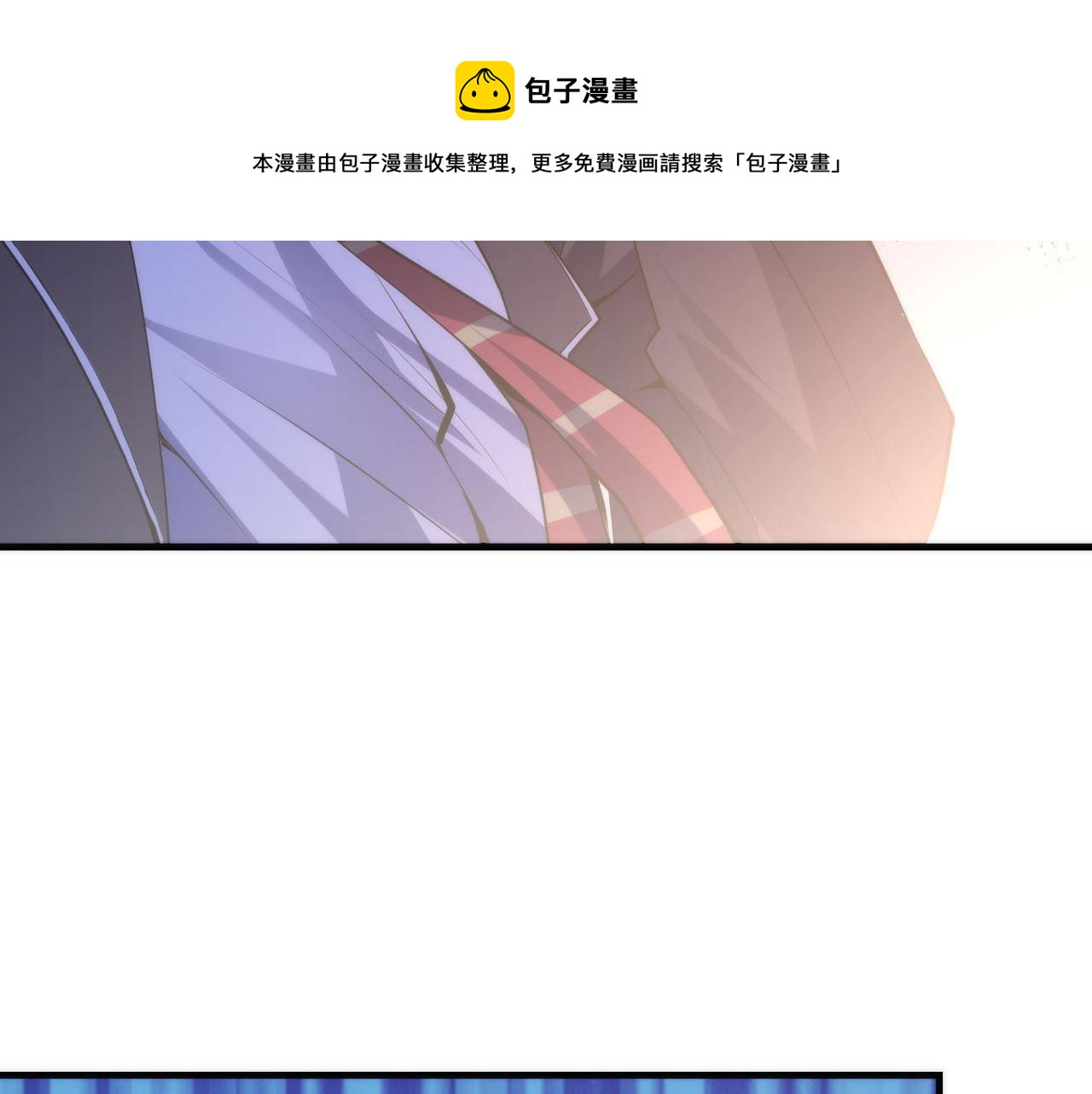 第106话 神主显圣！蜘蛛来袭20