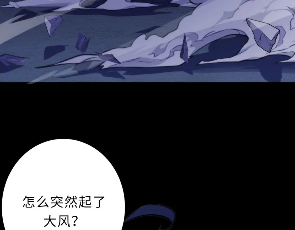 第226话 正式交手·神秘大门144