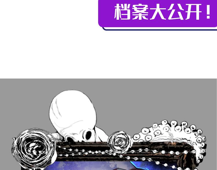 第10话 罗生门的证词134