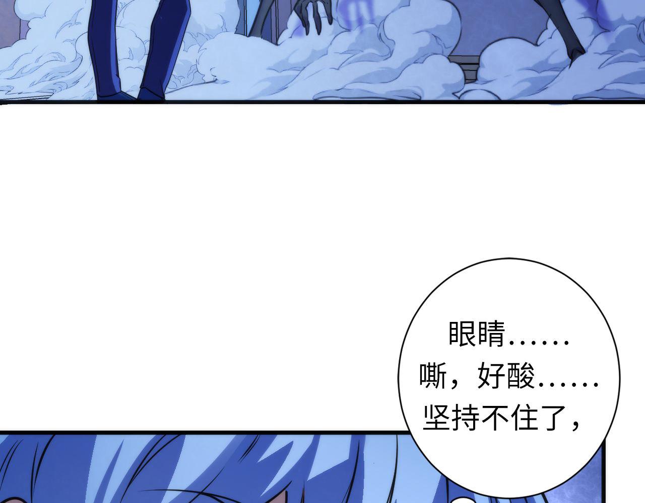 第73话 垂泪天使收容战39