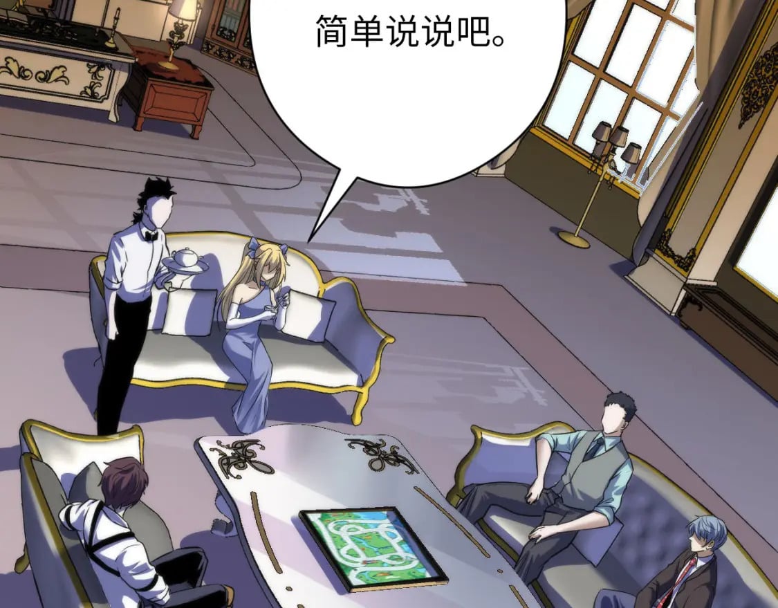 第198话 黑门复盘会议82