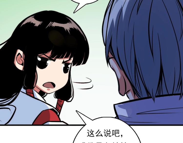 第14话 收藏家55