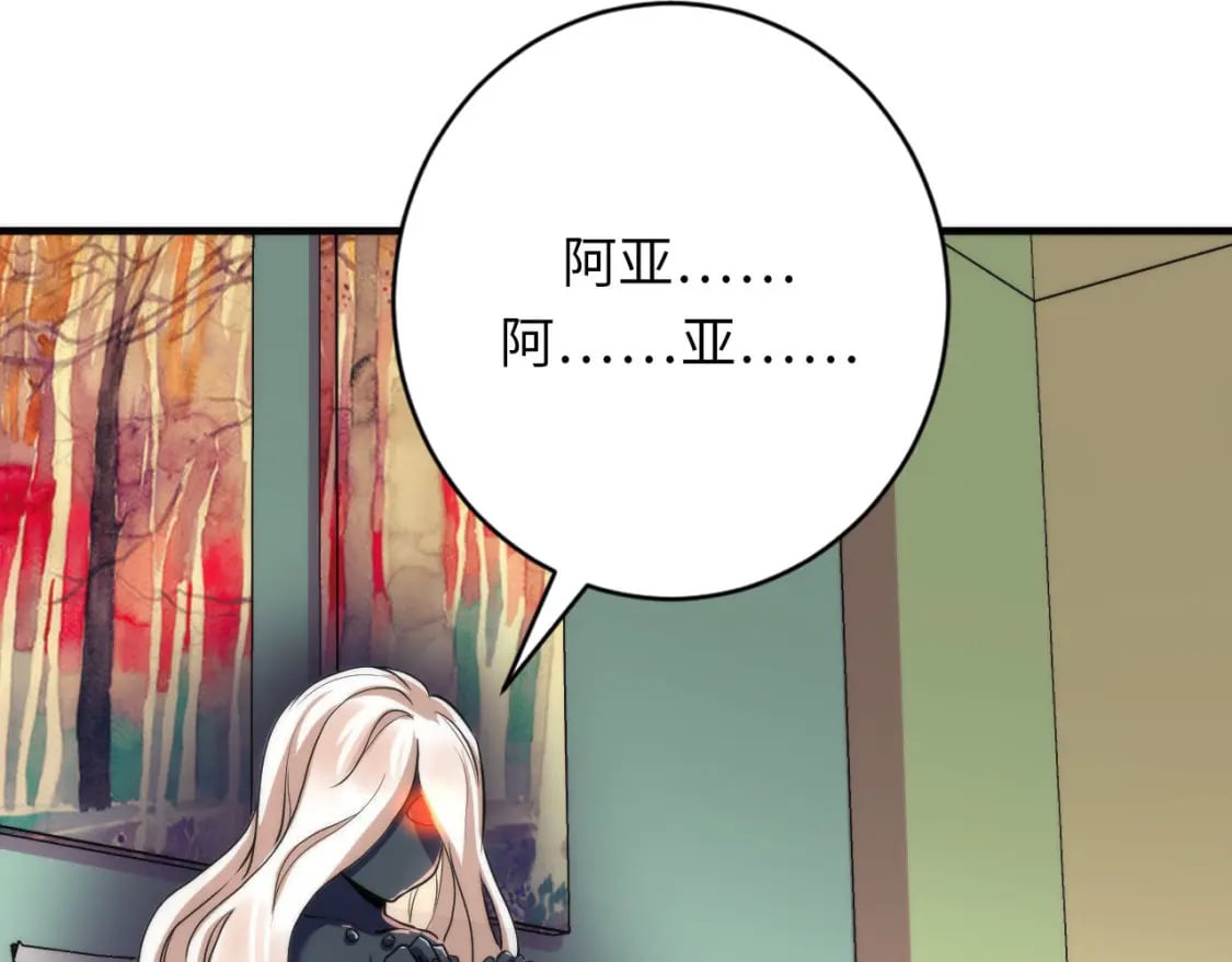 第201话 两个熊孩子79