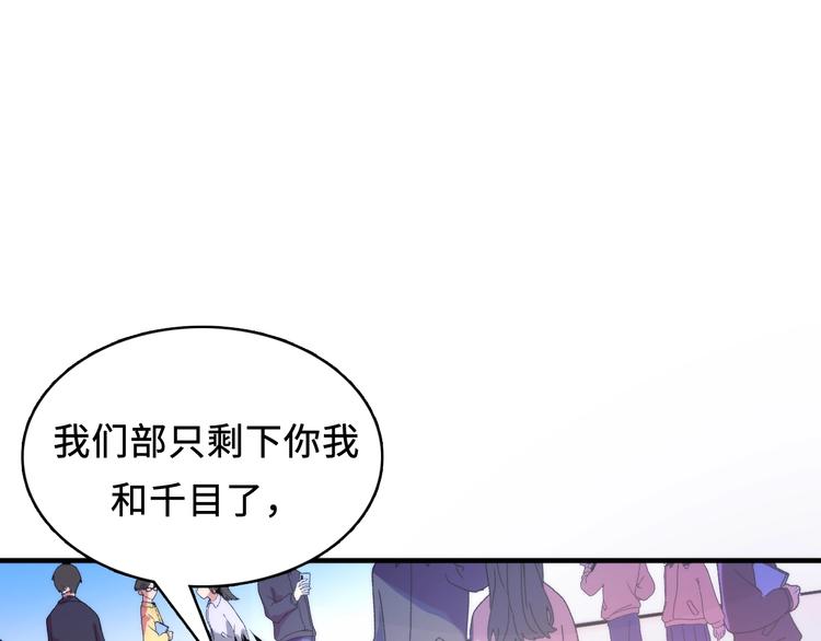 第7话 开局一张图，传说全靠编76