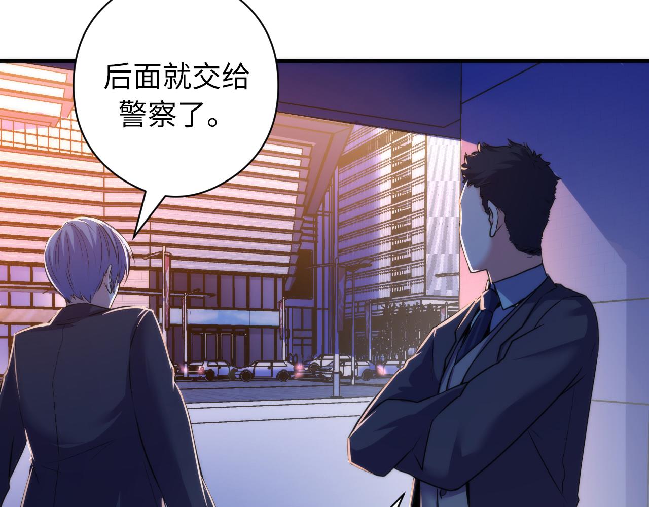 第66话 小朋友不走运95