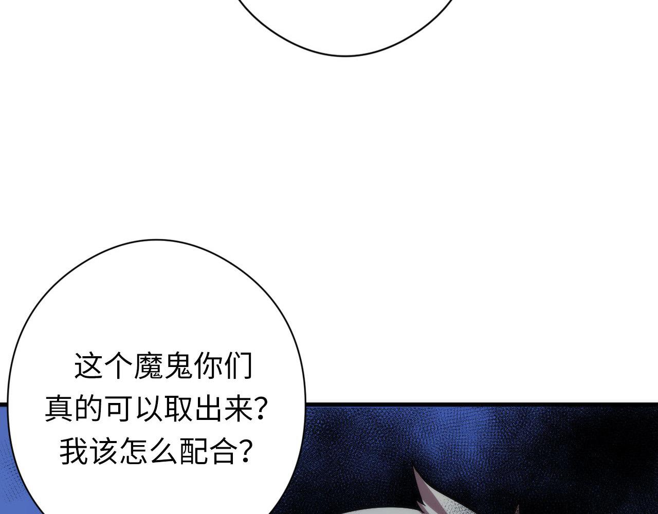 第136话神秘法庭？12