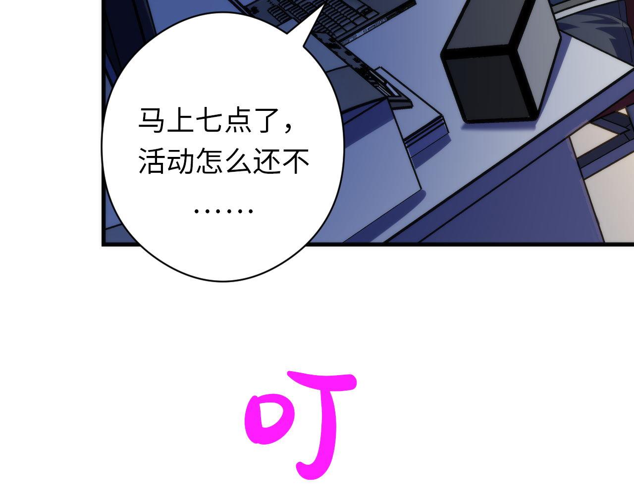 第133话 幕后揭秘7