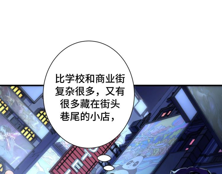 第42话 傲慢国王15