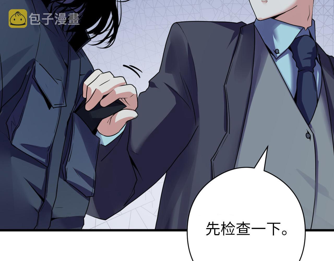 第67话 睡美人的金纺锤29