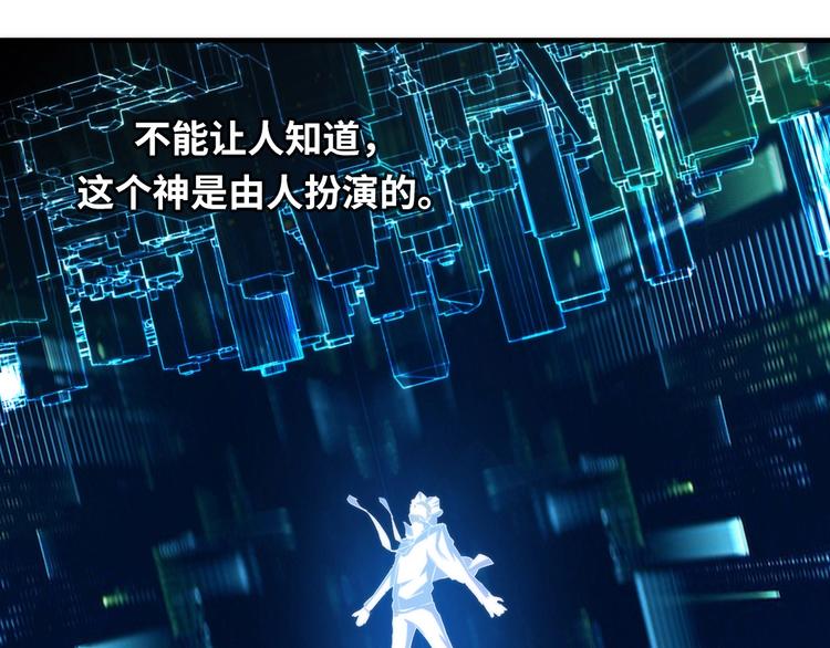 第21话 玛丽小姐的刀34