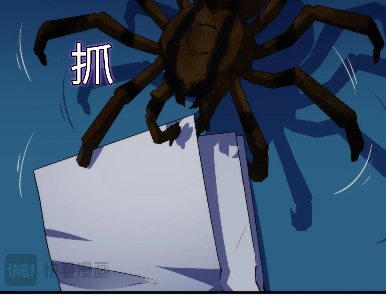 第236话 撒网抓鱼65