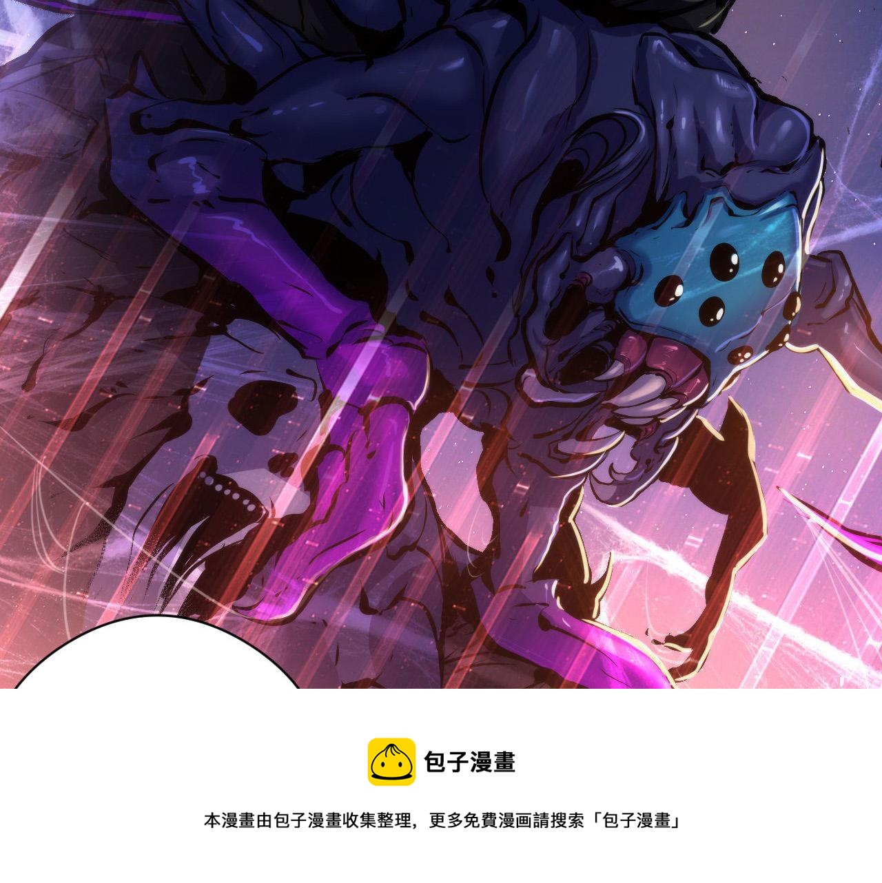 第105话 洛都神主印记88