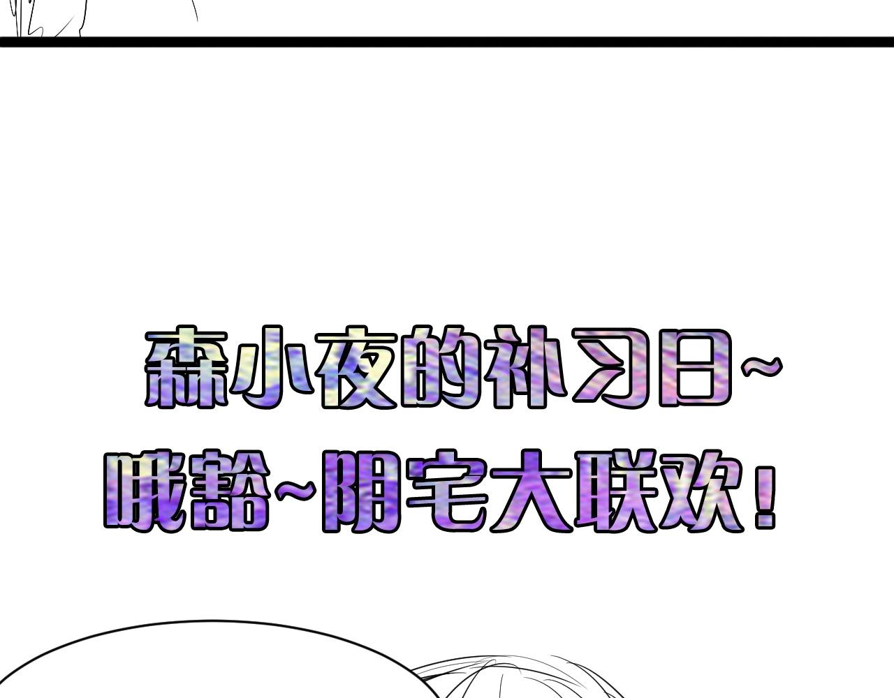 第54话 赛博电子148