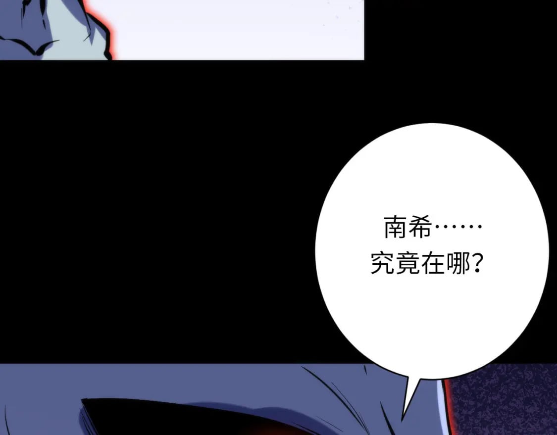 第226话 正式交手·神秘大门107