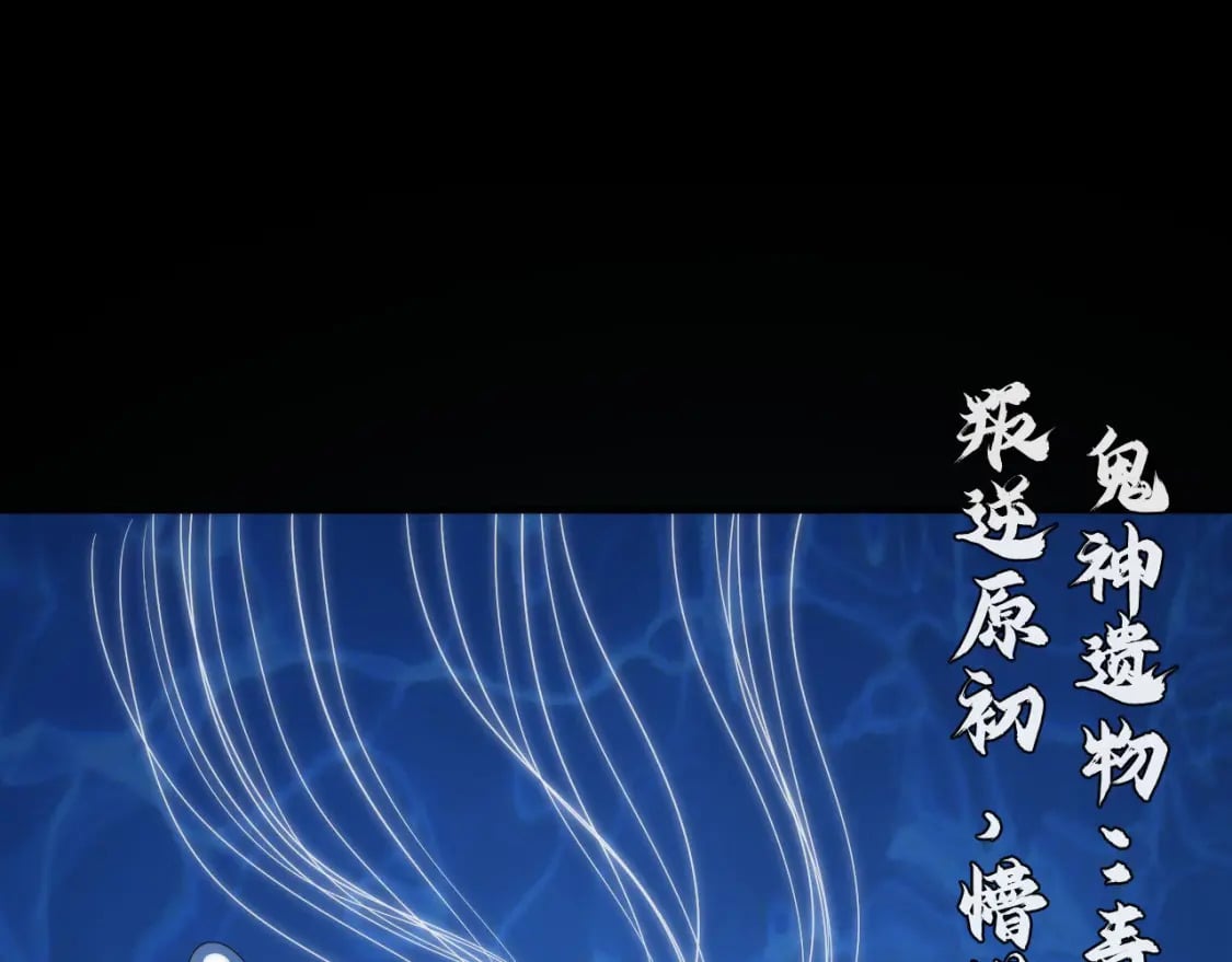 第192话 我还看得见！116