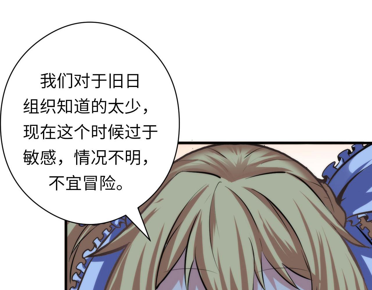 第109话 兽娘！！78