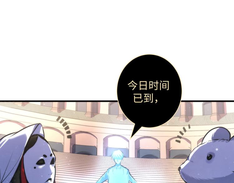 第39话 二十面骰的命运判定66