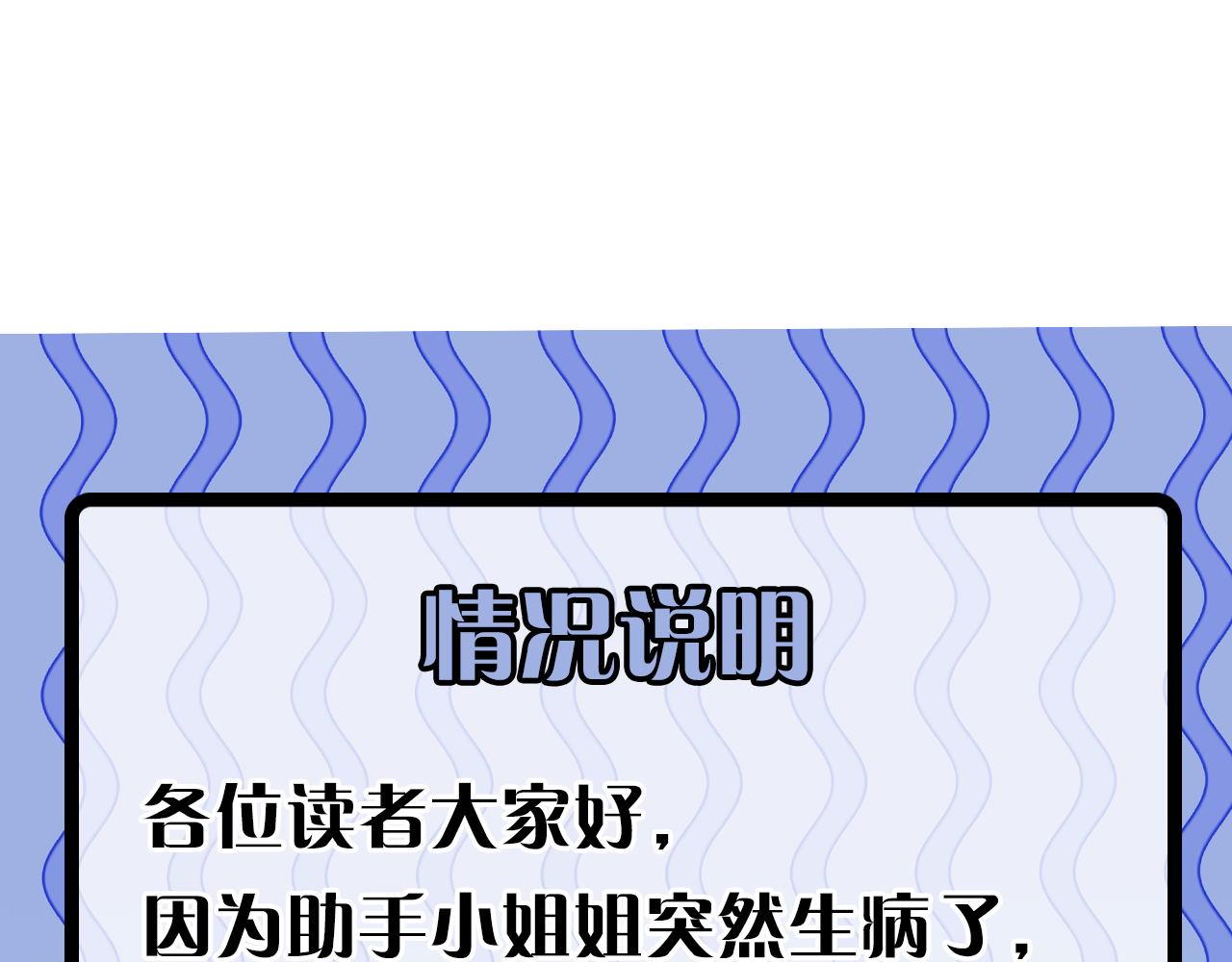 第101话 苏·鬼王缔造者·启105