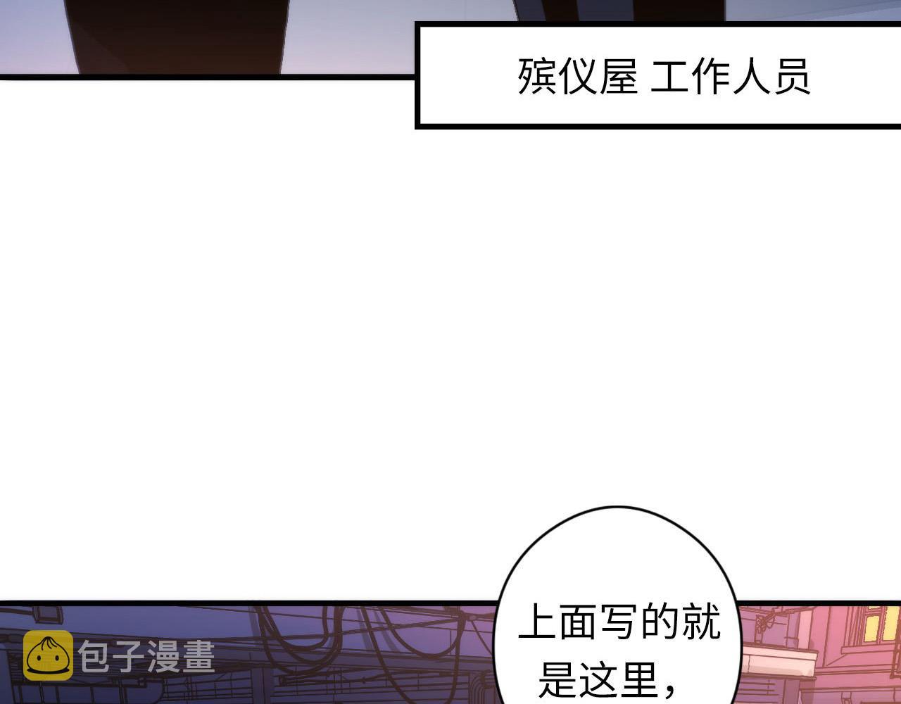 第64话 银行劫案11
