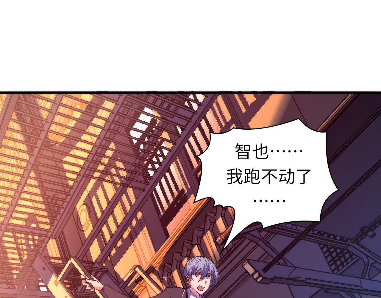 第107话 一石三鸟15