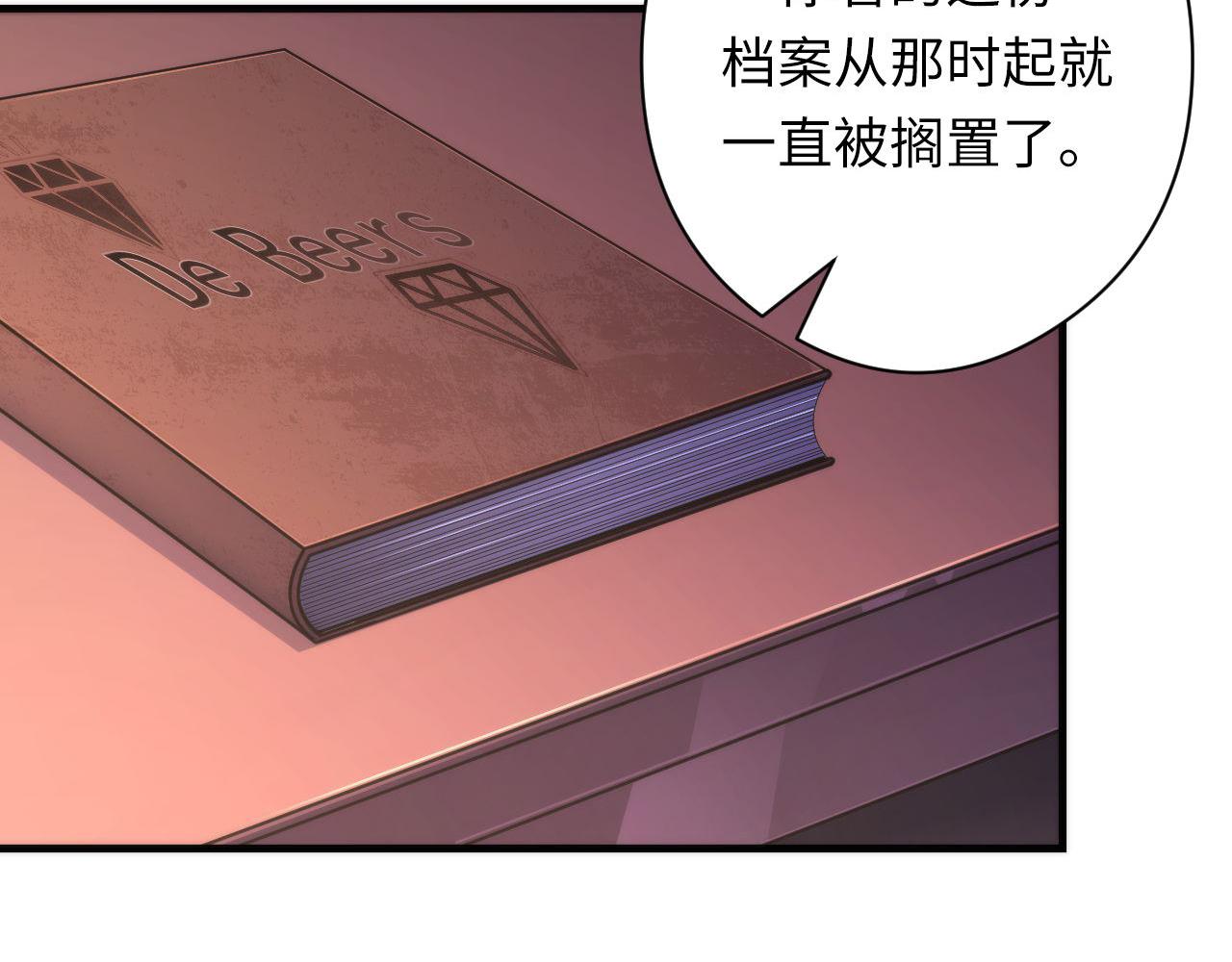第148话世界级骗子忽悠史87
