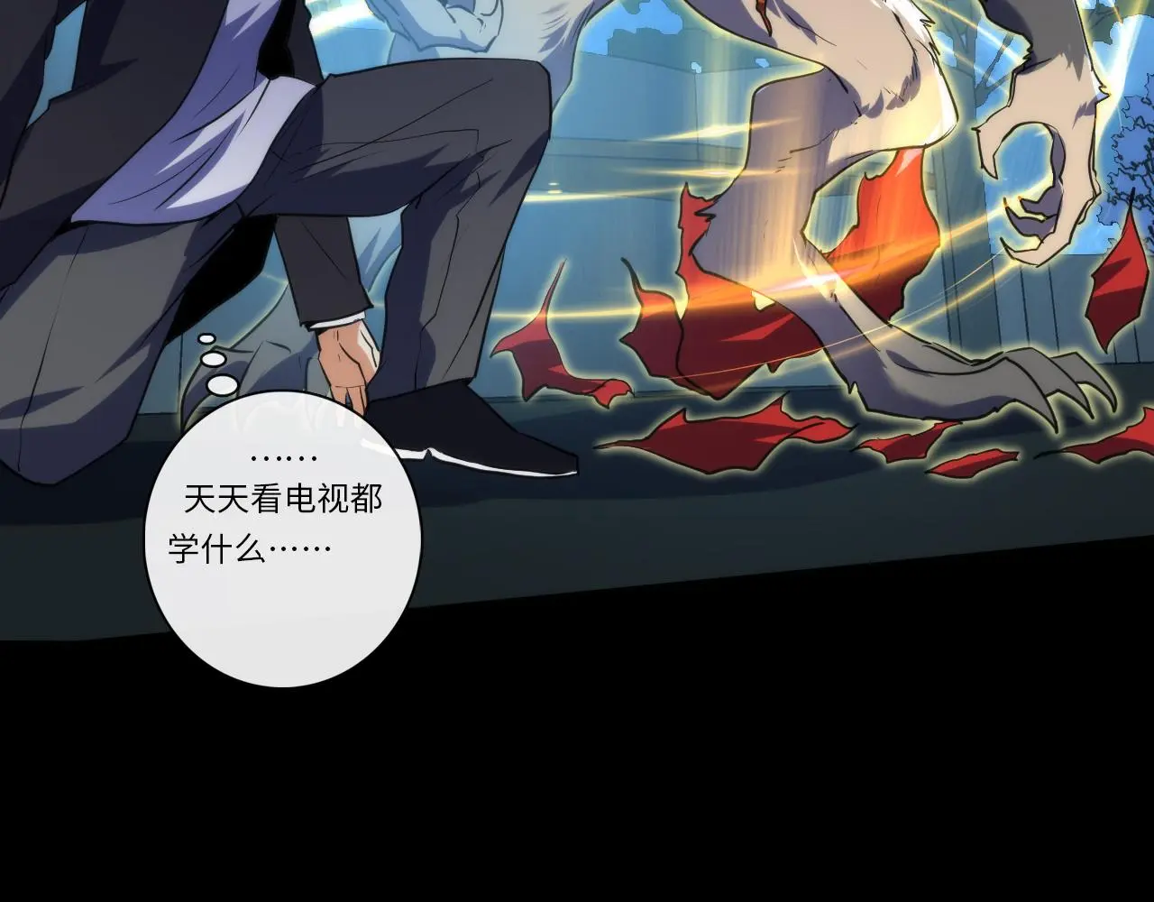 第240话 骸师禁术19