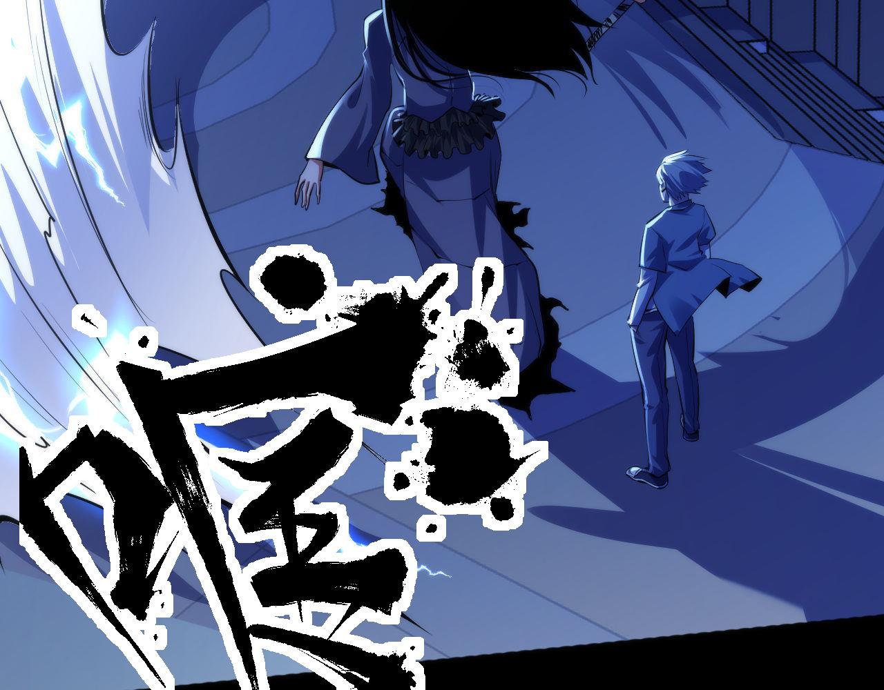第134话 她来了~！43