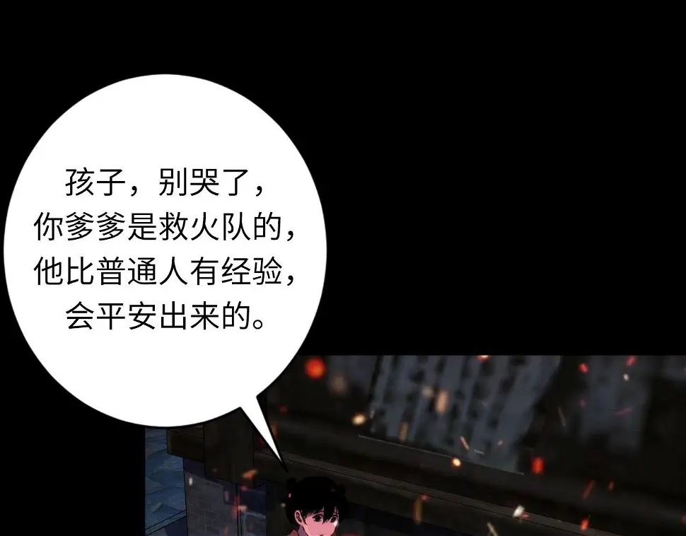 第188话 梦回古洛都68