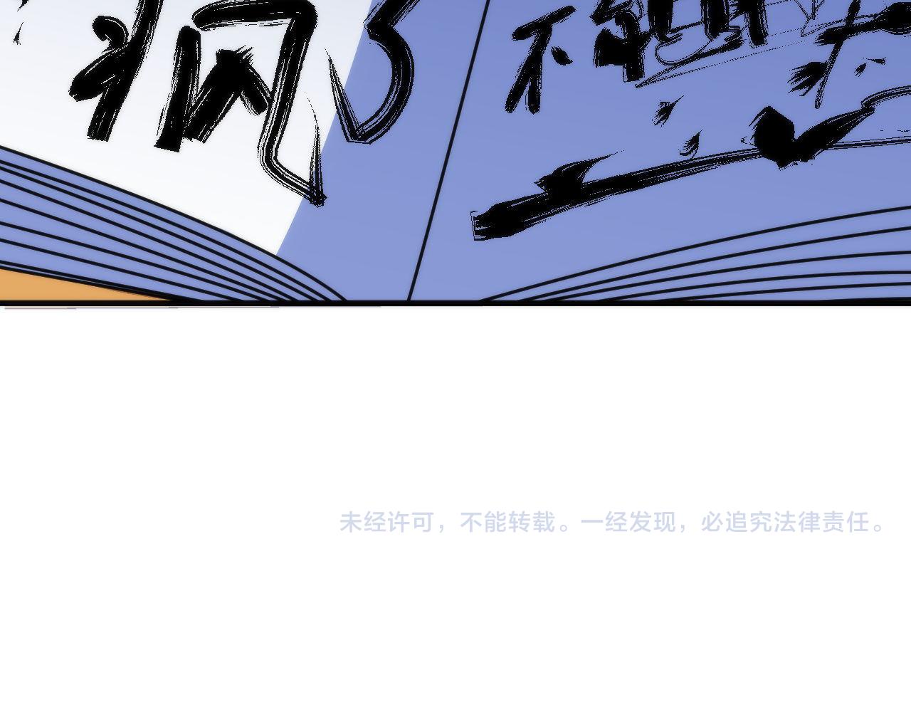 第74话 谤法师113