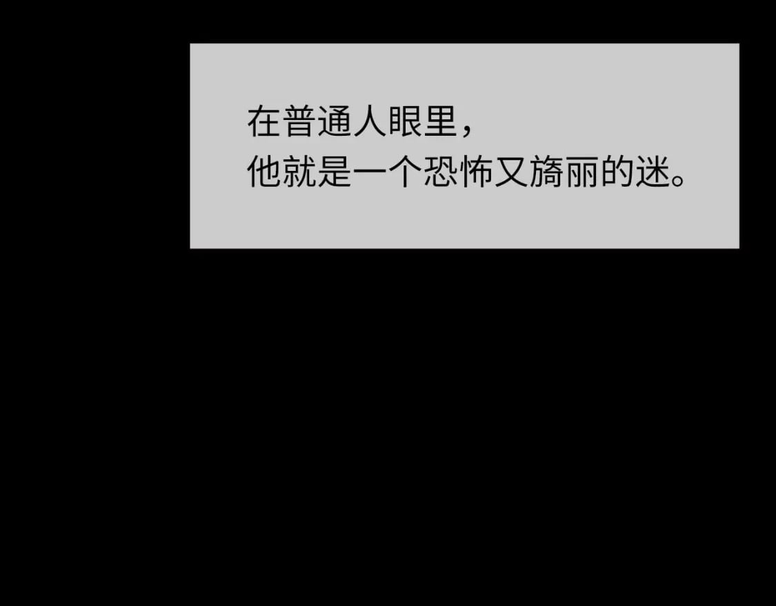第223话 骸屋78
