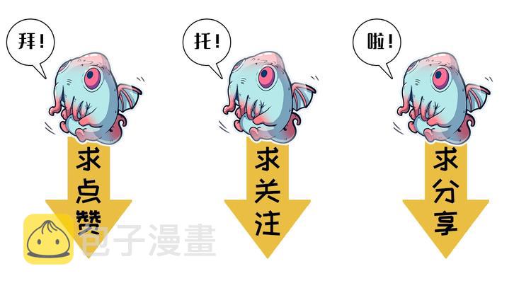 第7话 开局一张图，传说全靠编130