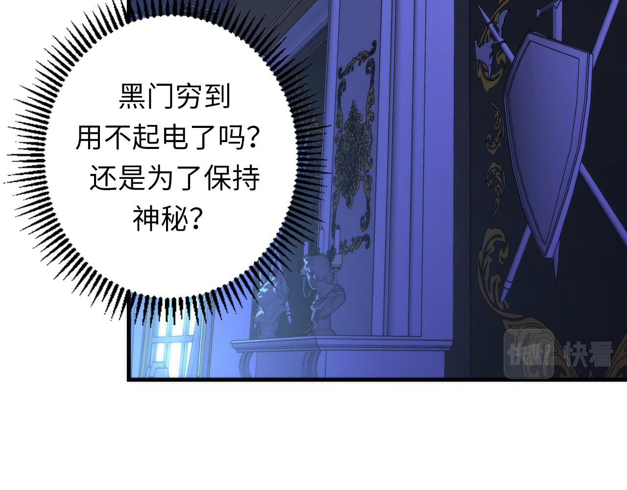 第153话 白发女郎·黑门遇袭94