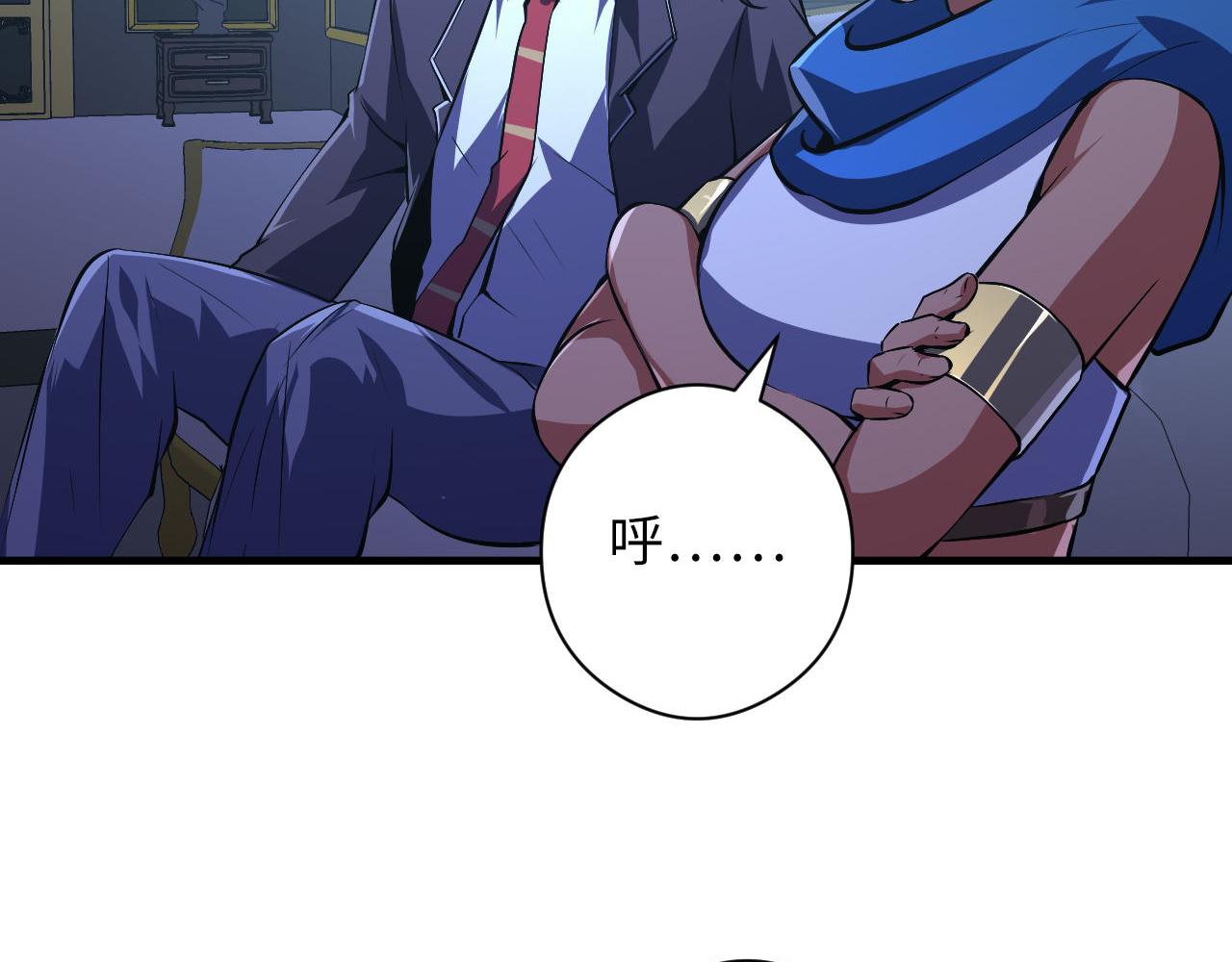 第154话 富翁棋的亡者42