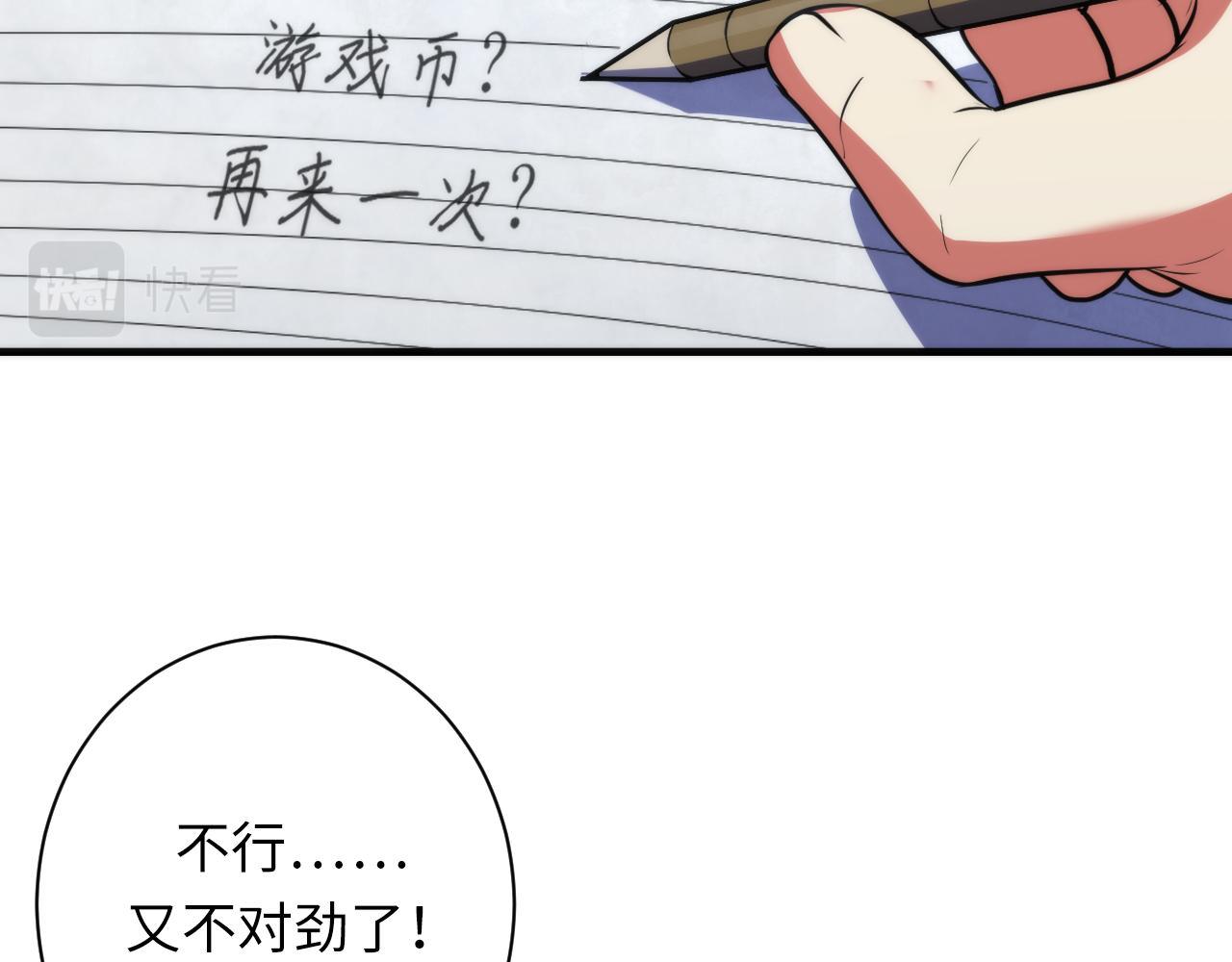 第163话80