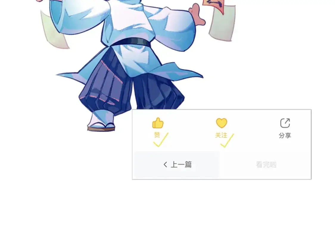第235话 老板保护计划143