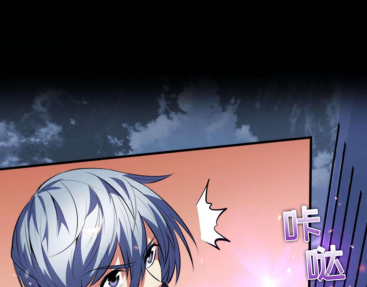 第125话 天狗吃人了？！46