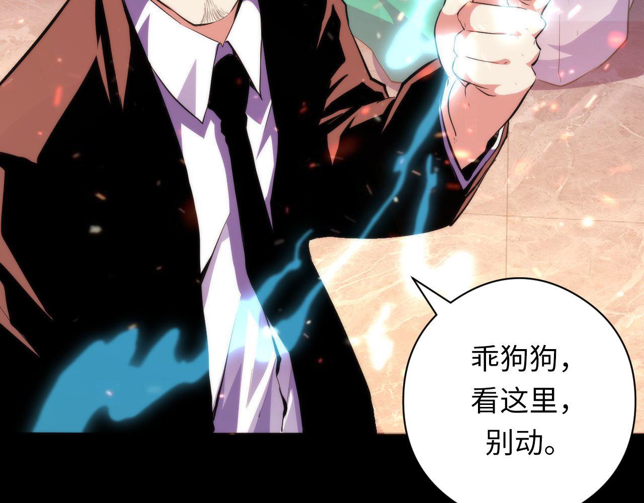 第127话 戏中戏7