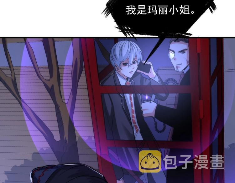 第22话 兄弟传火不？29