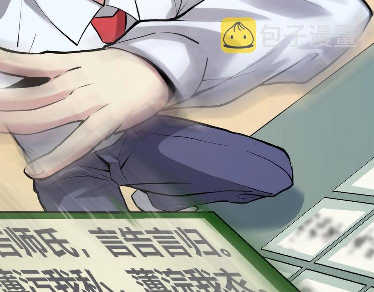 第4话 歌牌社的读牌鬼68