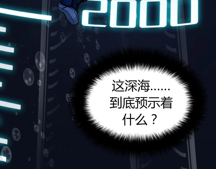 第8话 工业三天使127