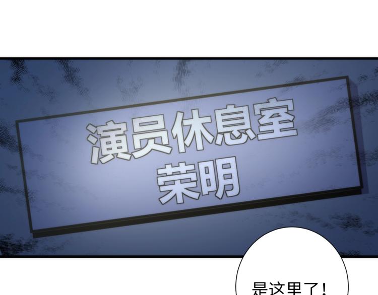 第43话 染血王冠的诅咒51